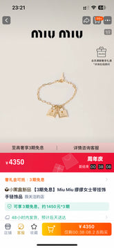 China Replica Miumiu Bracelets 24usd Only